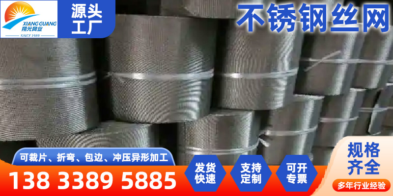 徐州市铝板网铝斜纹网 - 价格